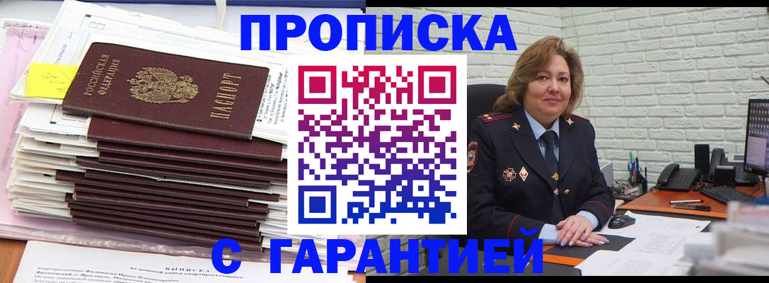 форма 3 в Юрге